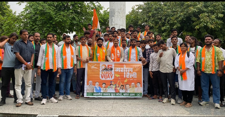 भाजपा युवा मोर्चा ने कारगिल विजय दिवस पर निकाला मशाल जुलूस