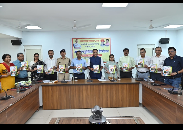 कोटा विकास प्राधिकरण द्वारा चन्द्रमोली आवासीय योजना की लॉचिंग