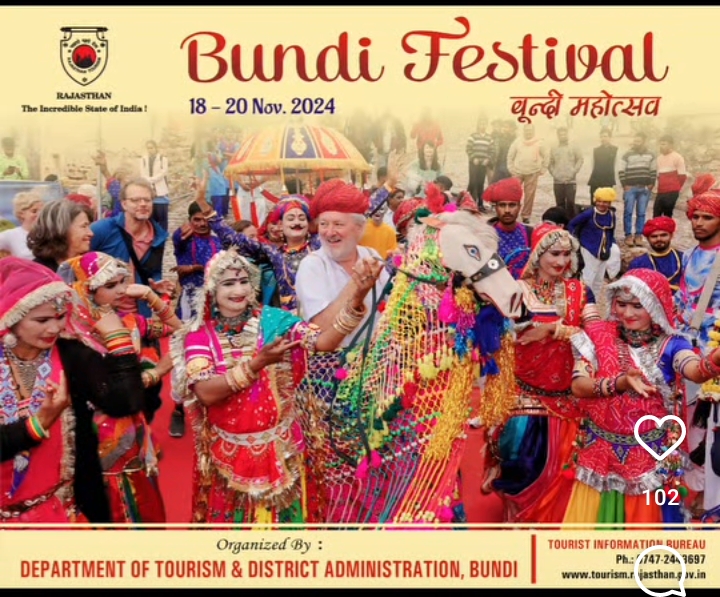 हाड़ौती के पर्यटन पर्व बून्दी महोत्सव का भव्य शुभारंभ