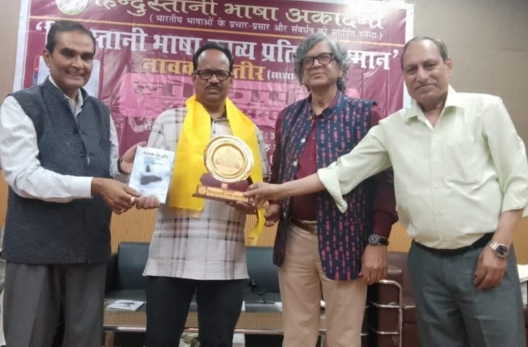 दिल्ली में कवि आईना को हिन्दुस्तानी भाषा काव्य प्रतिभा सम्मान से नवाजा
