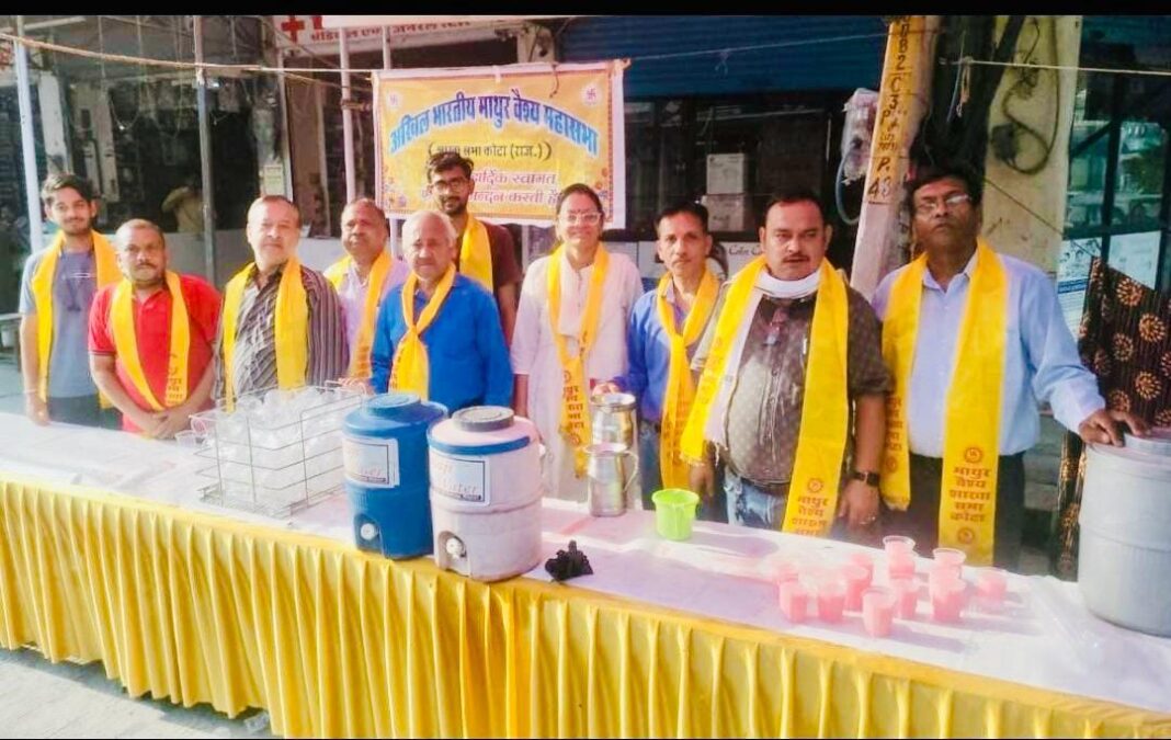 “एक दिन सेवा के नाम” मुहिम के अंतर्गत माथुर वैश्य समाज द्वारा सेवा कार्य