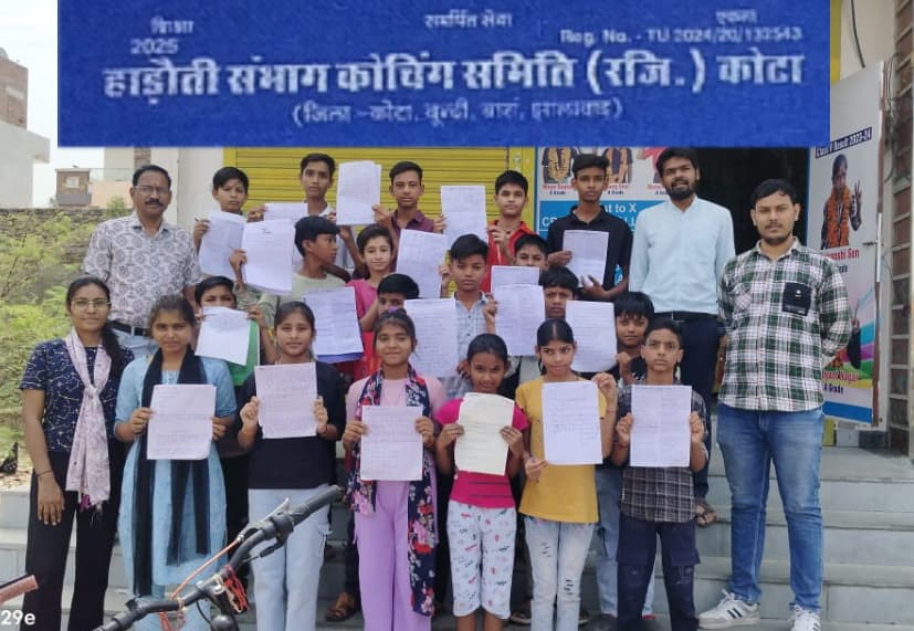 हाडोती संभाग कोचिंग समिति द्वारा विश्व पर्यावरण दिवस पर दो दिवसीय कार्यक्रम संपन्न हुआ