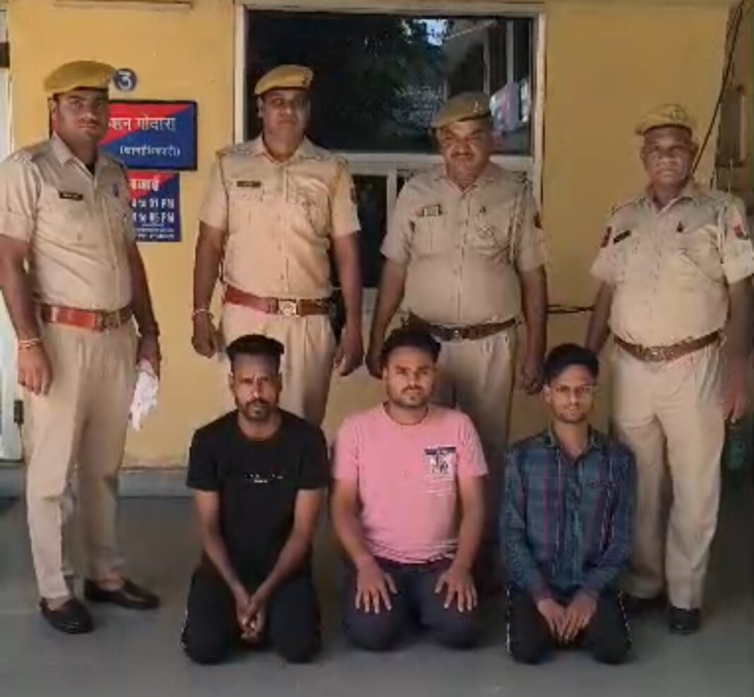 डिप्टी पुलिस सुपरिटेंडेंट गंगासहाय शर्मा की टीम ने रेल्वे पुलिया के ऊपर फायरिंग करने वाले गुड्डू उर्फ फ्रैक्चर, फेज बैग उर्फ रेसु और मनोज शर्मा उर्फ मन्नू को गिरफ्तार किया