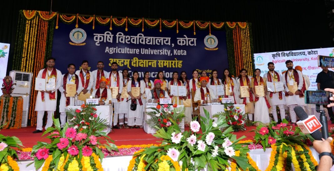 कृषि विश्वविद्यालय कोटा का अष्टम् दीक्षांत समारोह आयोजित