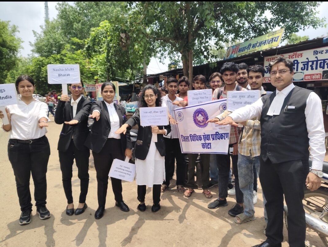 नशीली दवाओं के दुरुपयोग और अवैध तस्करी के खिलाफ विधिक जागरूकता आयोजन