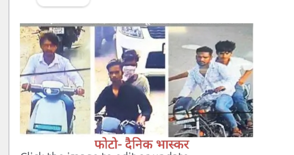 90 लाख के गोल्ड लूट के मामले में पूर्व मुनिम की साज़िश