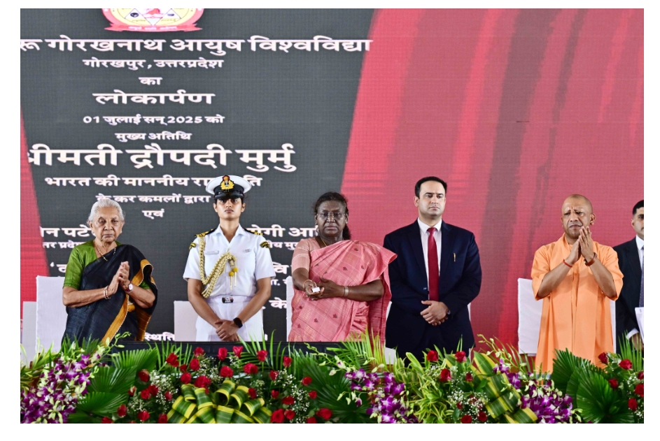 राष्ट्रपति ने महायोगी गुरु गोरखनाथ आयुष विश्वविद्यालय का उद्घाटन किया