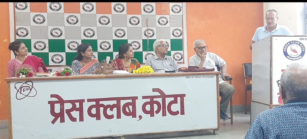 “विकल्प” जन सांस्कृतिक मंच द्वारा आयोजित काव्य गोष्ठी