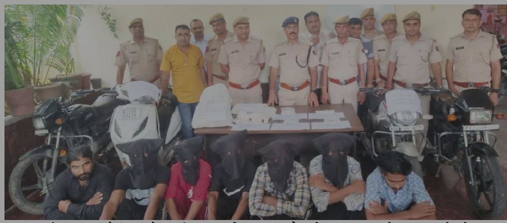 ज्वैलर्स से लूट के आरोपियों से 250 ग्राम सोना और 20 लाख बरामद; 3 बाइक और एक स्कूटी भी जब्त