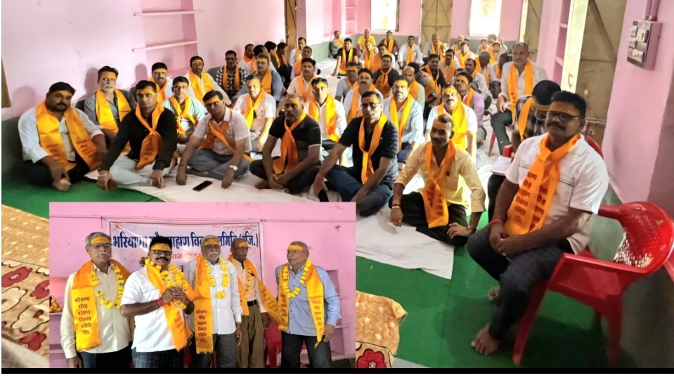 भरियाना गौड़ ब्राह्मण विकास समिति (रजि.) राजस्थान प्रदेश की आमसभा का आयोजन