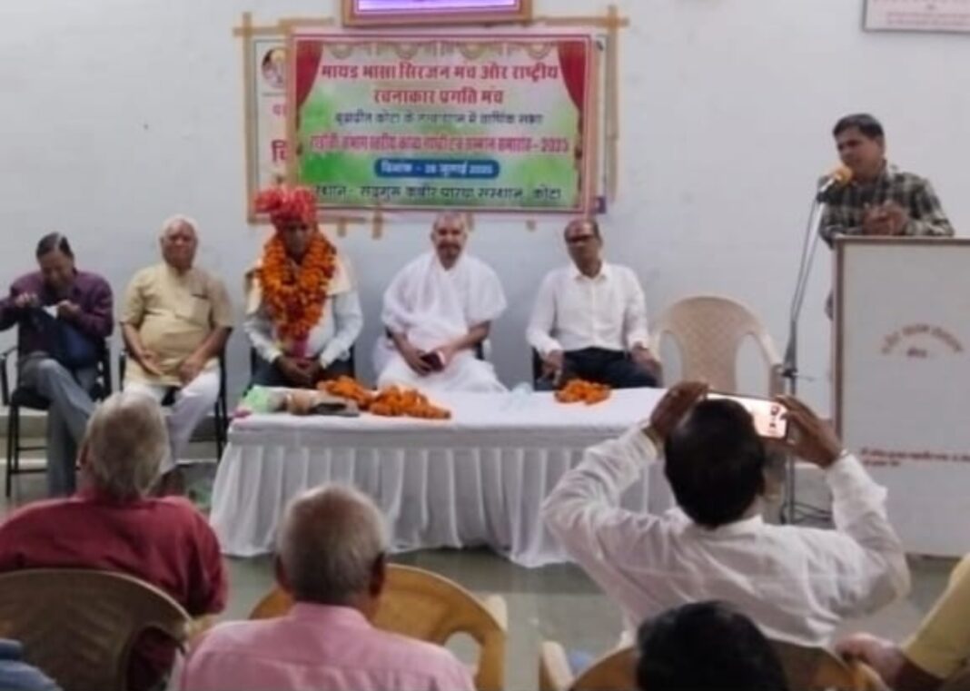 प्रकृति संरक्षण दिवस के अवसर पर एक शानदार काव्यगोष्ठी सम्पन्न