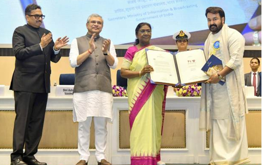 राष्ट्रपति द्रौपदी मुर्मु ने 71वें राष्ट्रीय फिल्म पुरस्कार प्रदान किए