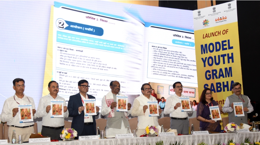 पूरे देश में आदर्श युवा ग्राम सभा पहल शुरू; इसका उद्देश्य अनुभवात्मक शिक्षा के माध्यम से विद्यार्थियों में लोकतांत्रिक नेतृत्व को प्रोत्साहन देना है