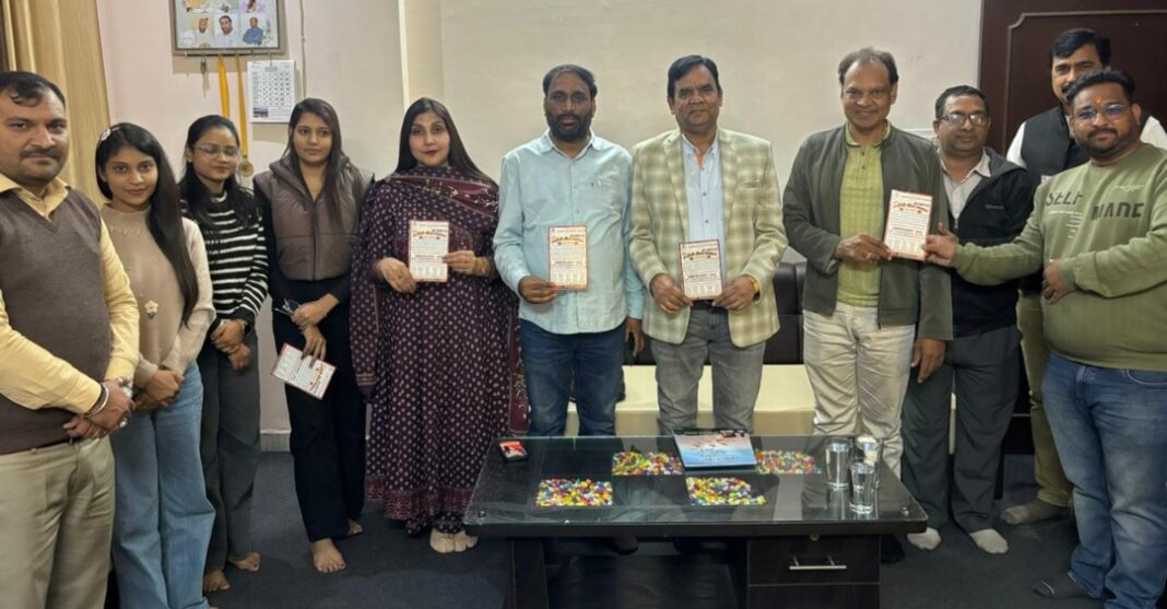 निशुल्क हाडौती गौरव सम्मान के आमंत्रण पत्रों का विमोचन