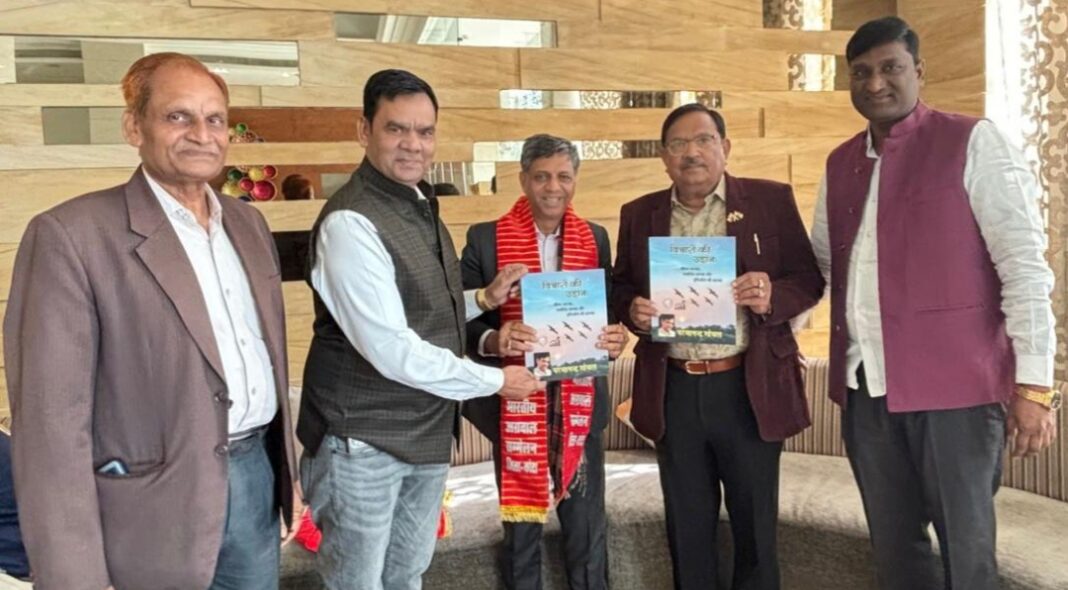 “विचारों की उड़ान” — सकारात्मक सोच की प्रेरणादायी अभिव्यक्ति