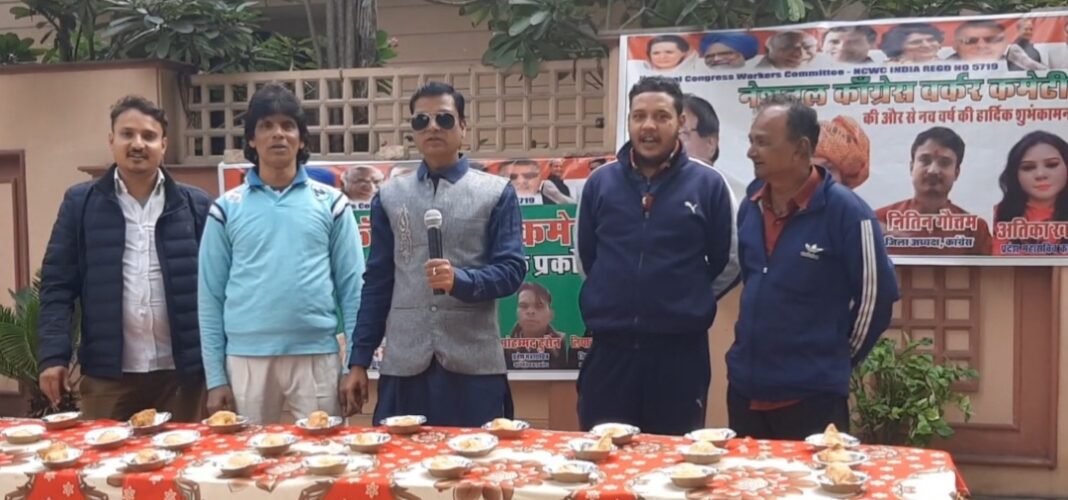 नेशनल कांग्रेस वर्कर्स कमेटी के पदाधिकारी ने किया नव वर्ष पर खाना वितरित