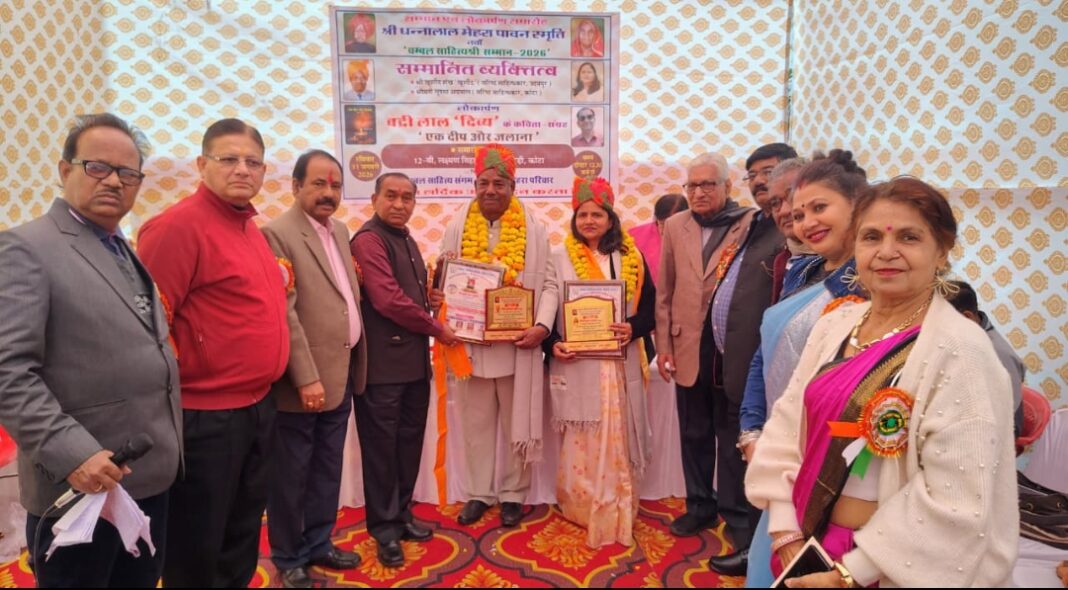 ख़ुर्शीद व सुषमा को चम्बल साहित्यश्री सम्मान तथा ‘एक दीप और जलाना’ का लोकार्पण सम्पन्न