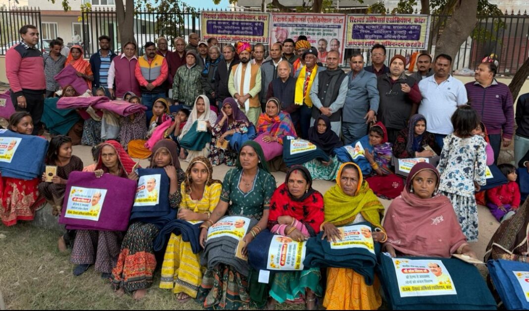 रिटायर्ड ऑफिसर्स एसोसिएशन, कोटा द्वारा कंबल वितरण कार्यक्रम का आयोजन