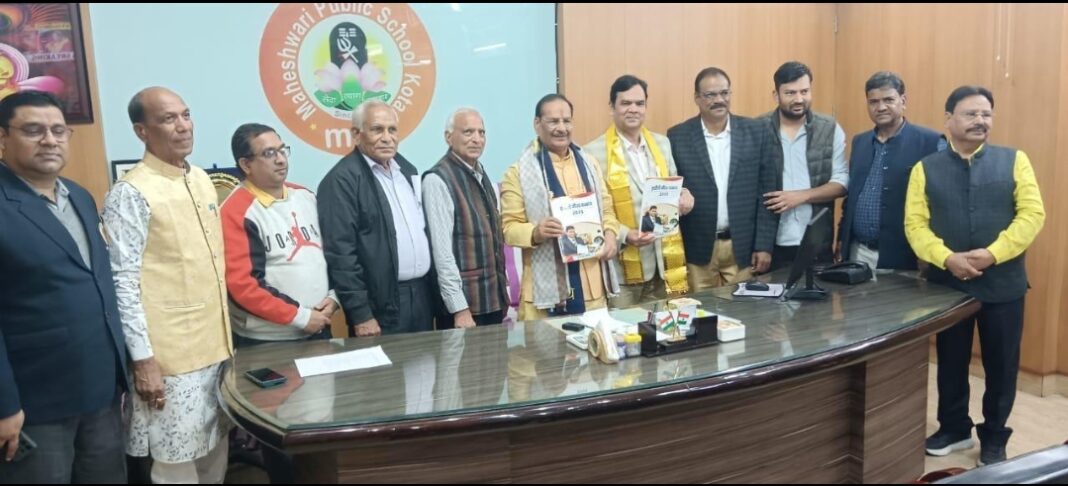 राजेश बिरला ने किया पुस्तक ‘हाड़ौती गौरव सम्मान–2026’ का विमोचन