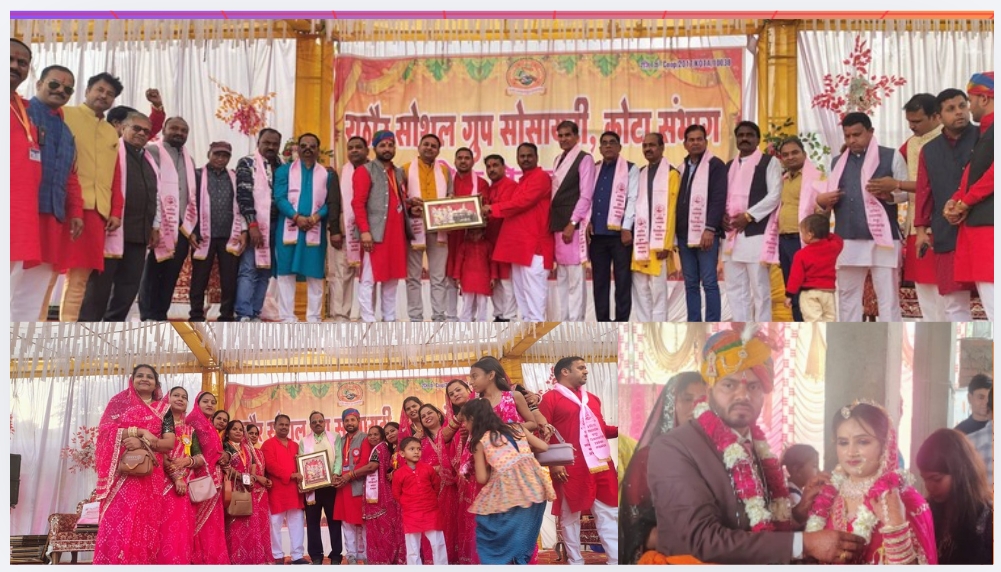 बसंत पंचमी पर राठौर तेली समाज का द्वितीय सामूहिक विवाह सम्मेलन भव्यता से संपन्न, ओम बिरला व संदीप शर्मा रहे मुख्य अतिथि