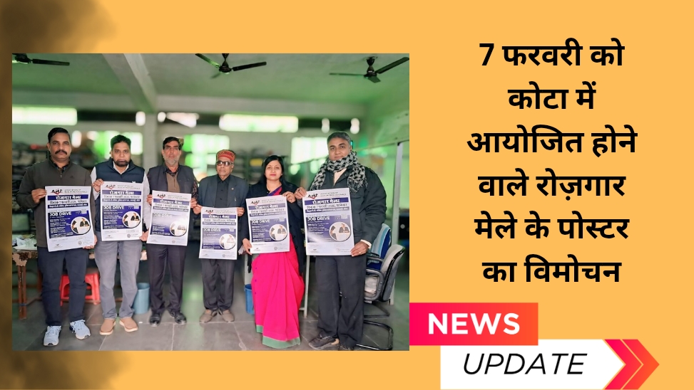 एसोसिएशन ऑफ मुस्लिम प्रोफेशनल (AMP) और डॉक्टर ज़ाकिर हुसैन एजूकेशन एवं वेलफेयर सोसाइटी के संयुक्त तत्वावधान में 7 फ़रवरी को