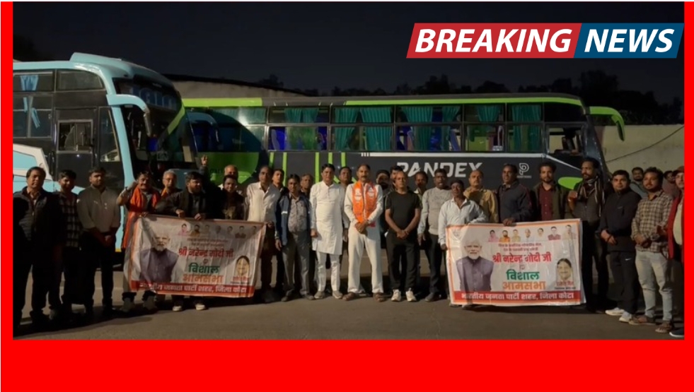 अजमेर पीएम मोदी की आमसभा में कोटा से हज़ारो कार्यकर्ता होंगे शामिल,भाजपा जिलाध्यक्ष राकेश जैन ने बसों को किया रवाना