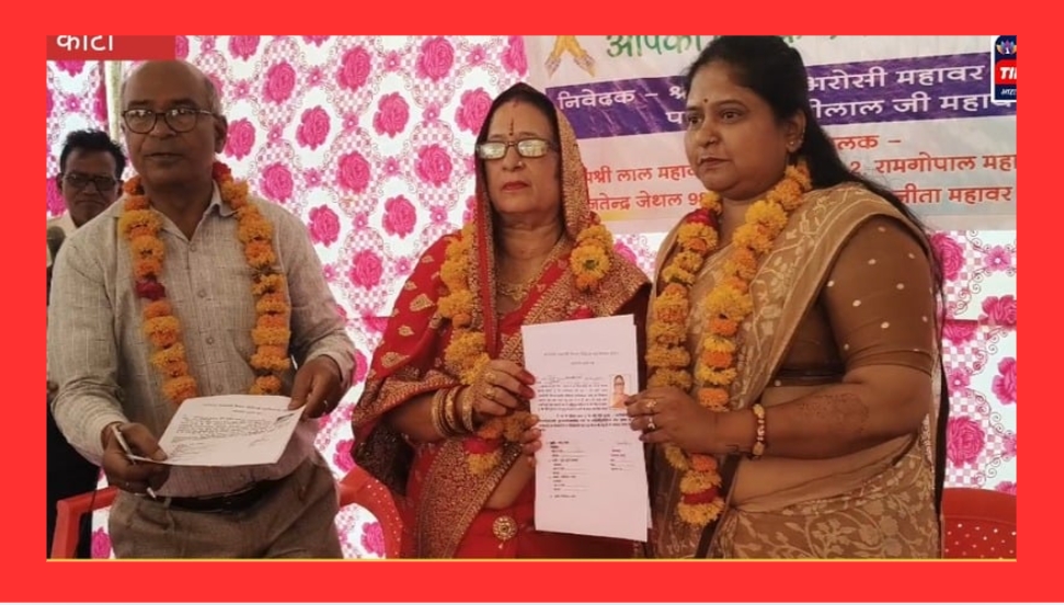 देहदान का संकल्प: आदिशक्ति सेवा प्रकल्प ट्रस्ट की प्रेरणादायक पहल