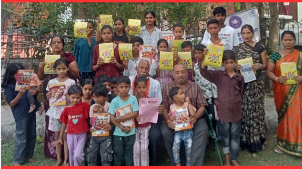 बाल पुस्तक दिवस पर पहल: संस्कार केंद्र में छात्रों को किताबें व ज्योमेट्री बॉक्स वितरित