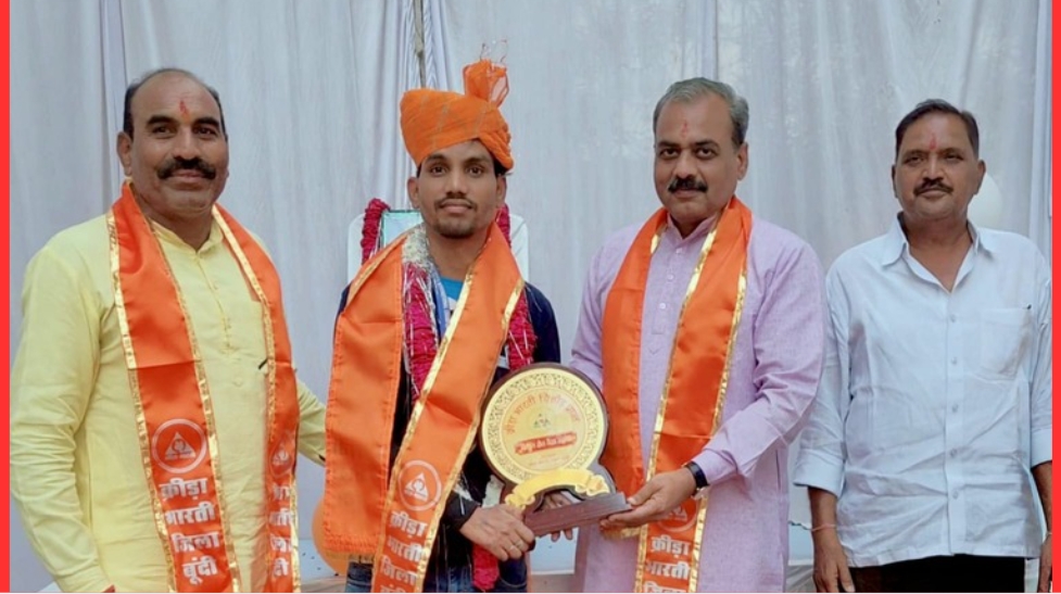 बूंदी खेल संकुल में सुनील कुमार साहू को मिला दिव्यांग खेल गौरव पुरस्कार, मोटिवेशनल स्पीच से खिलाड़ियों में भरा जोश