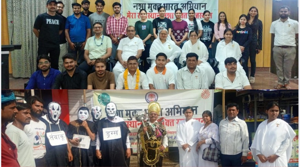 विश्व तंबाकू निषेध दिवस पर ब्रह्माकुमारीज का जागरूकता अभियान, नुक्कड़ नाटक से दिया नशामुक्ति का संदेश