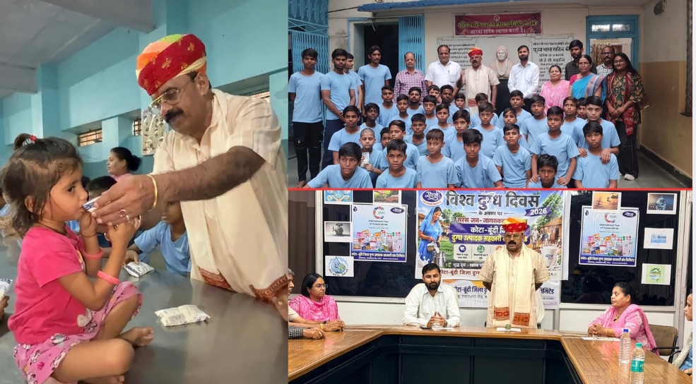 कोटा—बूंदी दुग्ध सहकारी संघ में विश्व दुग्ध दिवस मनाया