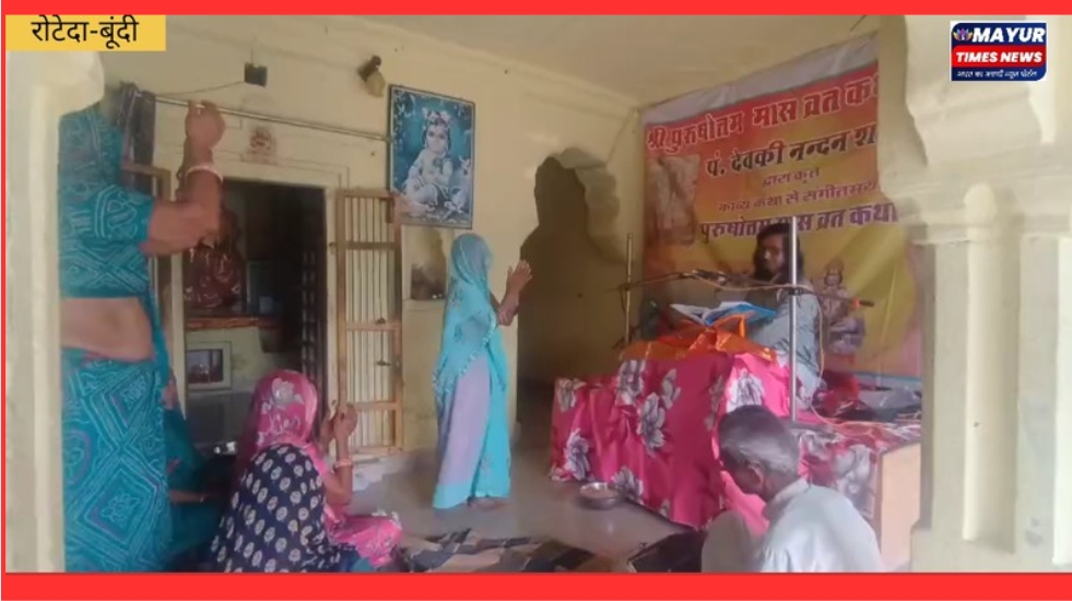 संयुक्त परिवार संस्कार सहित ऐकता अखण्डता और आध्यात्मिक दर्शन की पाठशाला रही है