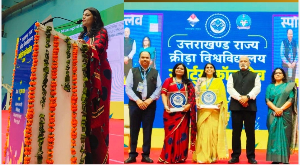 कोटा की प्रो. डॉ. अनुकृति शर्मा ने प्रस्तुत किया खेल आधारित आर्थिक विकास का रोडमैप