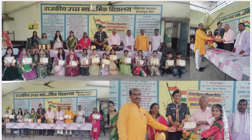 स्काउट गाइड स्थानीय संघ कोटा दक्षिण के प्रशिक्षण शिविरों का रंगारंग समापन