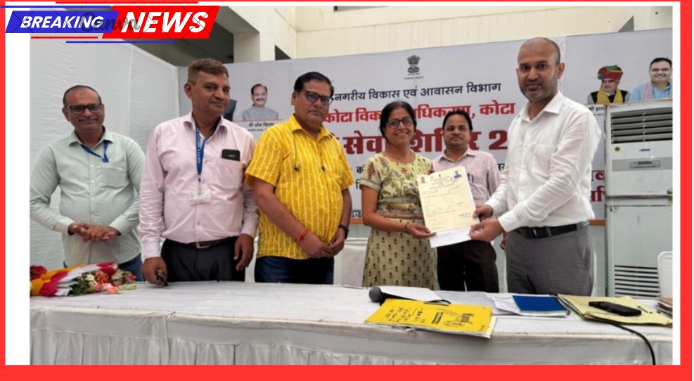 केडीए शहरी सेवा शिविर में समस्याओं का त्वरित निस्तारण, वारिस को मौके पर मिला पट्टा