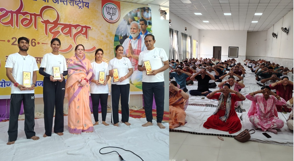 अंतर्राष्ट्रीय योग दिवस पर योग शिक्षिका गायत्री गोस्वामी को विधायक कल्पना देवी ने किया सम्मानित