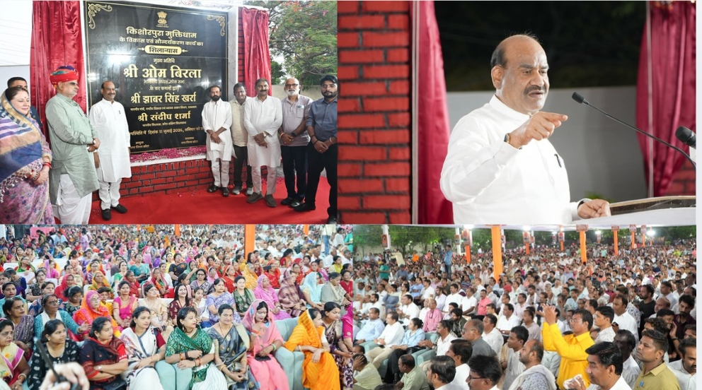 100 करोड़ से बदलेगी चंबल गार्डन की तस्वीर, राजस्थान का प्रमुख पर्यटन केंद्र बनेगा कोटा – ओम बिरला