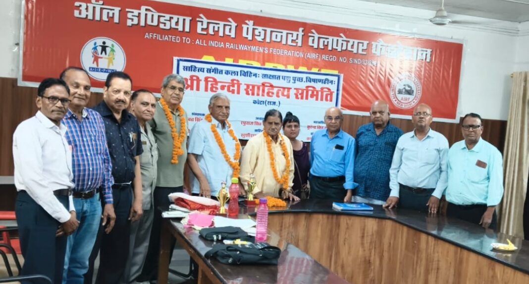 श्री हिंदी साहित्य समिति की मासिक काव्य गोष्ठी संपन्न