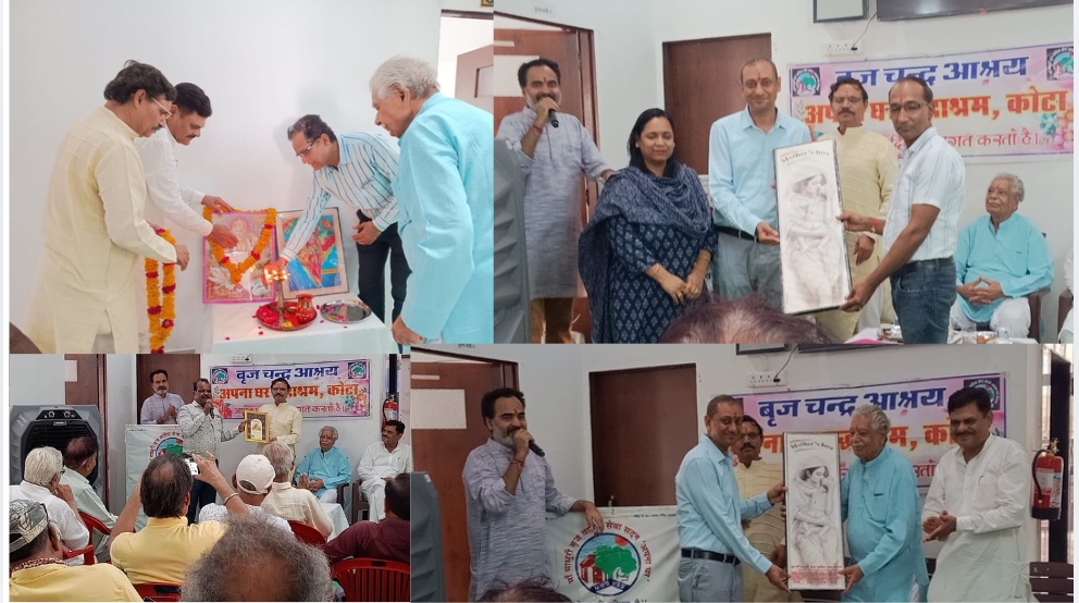 अपना घर वृद्धाश्रम में गूंजी कविता की आवाज, कवि सम्मेलन में साहित्यकारों ने बांधा समां