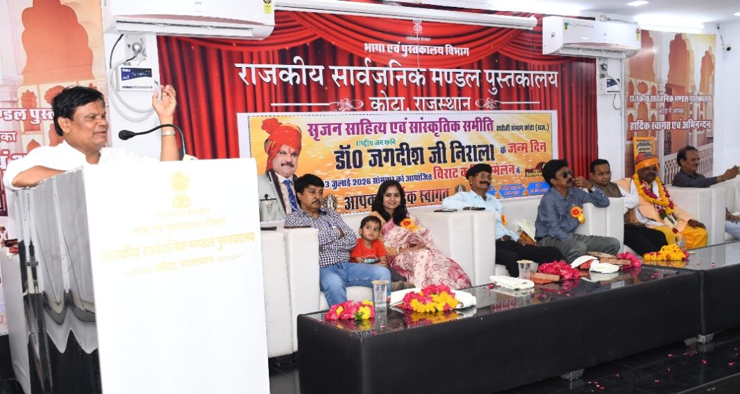 गीत-कविताओं की सुर लहरियों के बीच मनाया गया जनकवि डॉ. जगदीश निराला का 69वां जन्मदिन