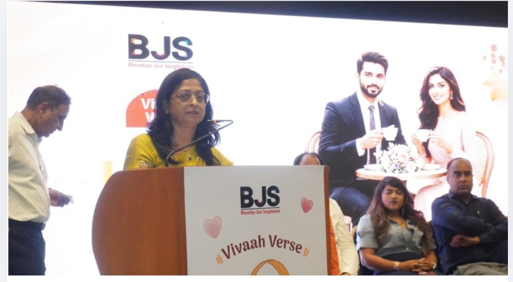 BJS परिणय पथ बना जीवनसाथी चयन का सार्थक मंच, युवाओं ने विवाह के विषय पर खुलकर किया संवाद