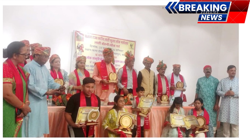 ‘आपणी संस्कृति, आपणी पहचाण’ के संदेश के साथ द्वितीय राज्य स्तरीय लाड़ी फूत्या लोक महोत्सव का भव्य आयोजन