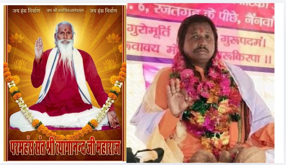 महावीरानंद शिव वाटिका आश्रम में 29 जुलाई को गुरु पूर्णिमा महोत्सव, गुरु पूजन, पौधारोपण और विशाल सत्संग होगा