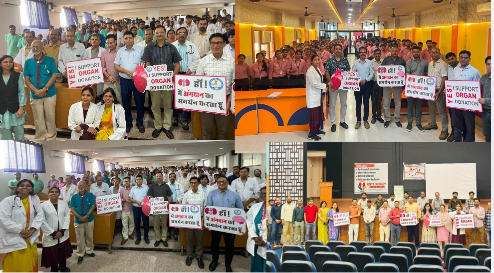 कोटा में गुरु पूर्णिमा पर अंगदान जागरूकता की त्रिवेणी; एमडी मिशन, सुधा मेडिकल कॉलेज और ट्रिपल आईटी (IIIT) कोटा में भव्य आयोजन