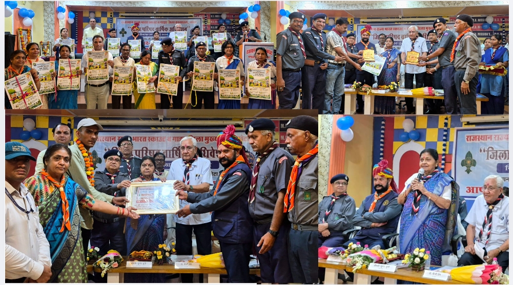 कोटा में स्काउट गाइड गतिविधियों को मिलेगा नया विस्तार,वार्षिक अधिवेशन में कई अहम प्रस्ताव पारित