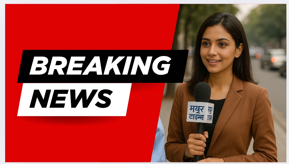 बारां: 30 अगस्त को होगा जिला स्तरीय अवार्ड वितरण समारोह, मेधावी छात्र-छात्राओं से आवेदन आमंत्रित