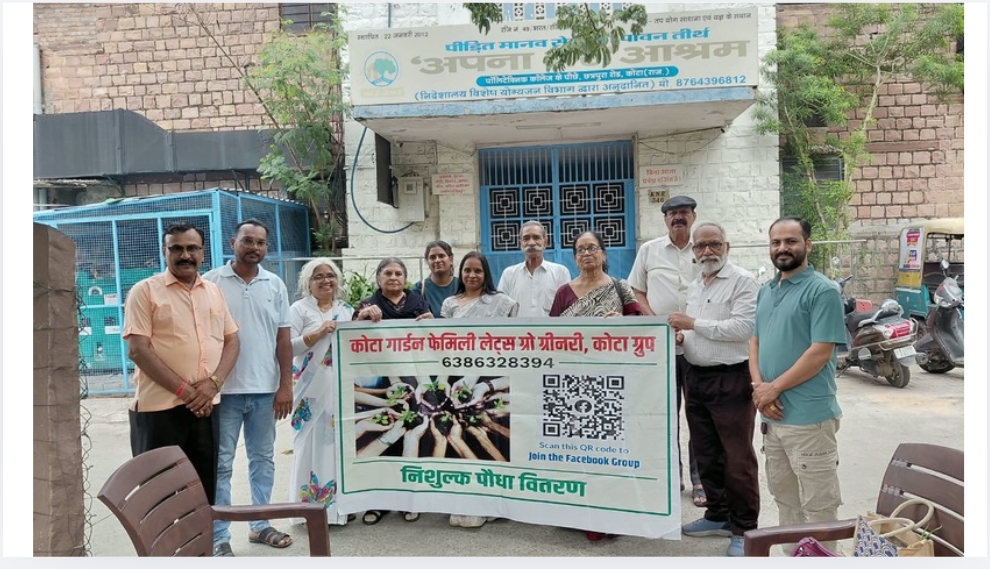 अपना घर आश्रम में 51 फलदार व छायादार पौधों का रोपण