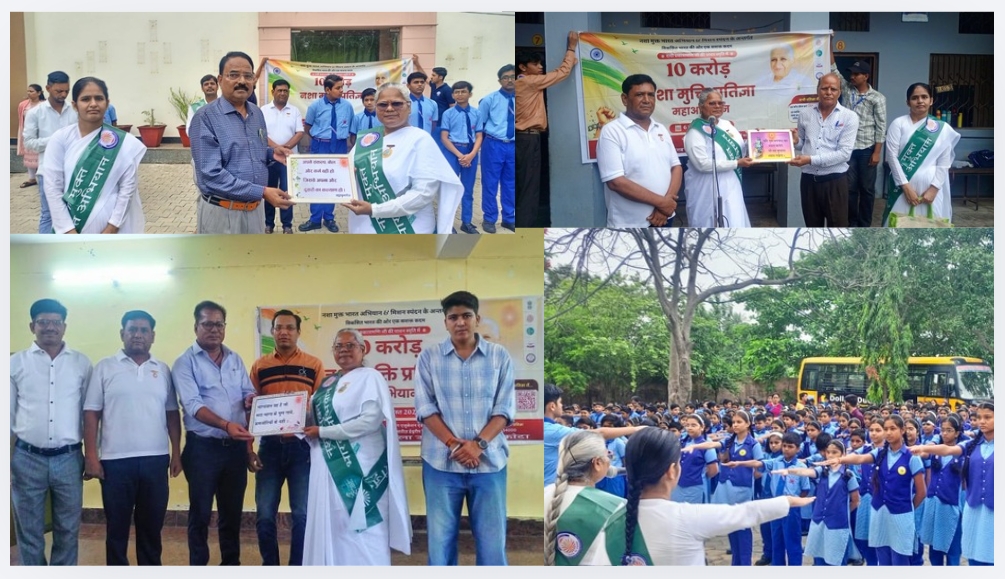ब्रह्माकुमारी उर्मिला दीदी ने विद्यालयों में विद्यार्थियों को दिलाई नशामुक्ति की प्रतिज्ञा