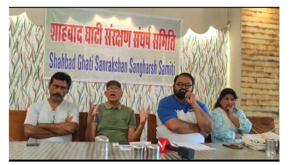 सर्वोच्च न्यायालय द्वारा गठित HPC कमेटी के समक्ष शाहबाद (बारां) को अरावली क्षेत्र घोषित करने तथा ग्रीनको कंपनी के विनाशकारी पावर प्रोजेक्ट को निरस्त करने की पुरजोर मांग रखी