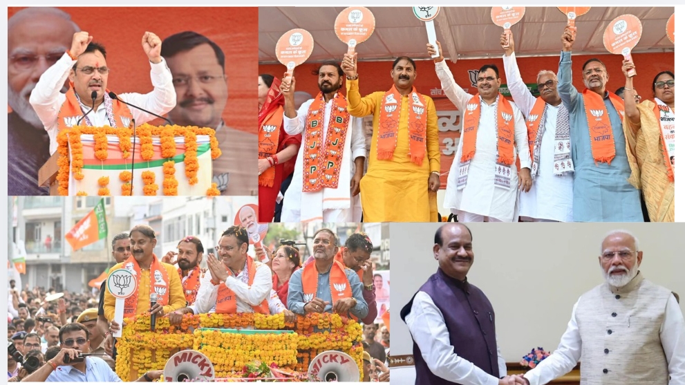 विकसित कोटा की दस्तक: क्या अब इस शहर की विकास-गति रुक सकती है ? मोदी का विजन, भजनलाल का मिशन और कोटा की नई विकास कहानी